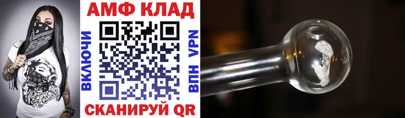 купить  цена  Оленегорск  АМФ 98% 