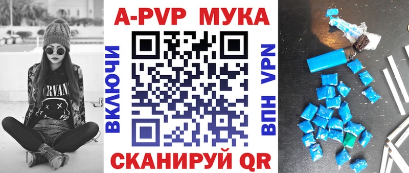 Альфа ПВП VHQ  сайты даркнета какой сайт  Оленегорск 