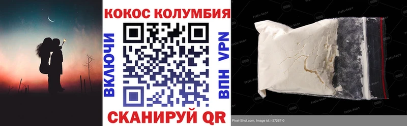 гидра   Оленегорск  Кокаин 99% 
