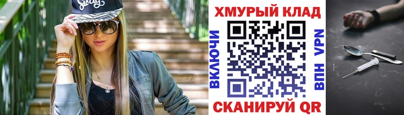 наркотики  Оленегорск  hydra маркетплейс  ГЕРОИН герыч 