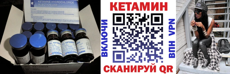 Кетамин VHQ  Оленегорск 