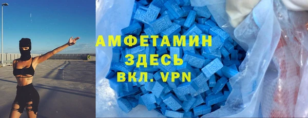 эйфоретик Армянск