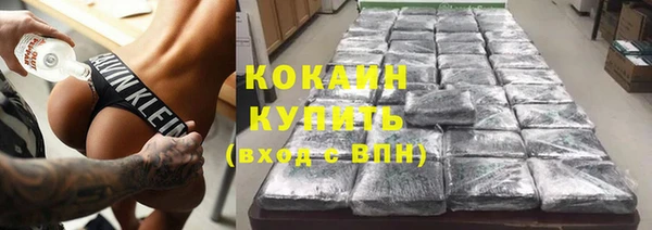 круглые Аркадак