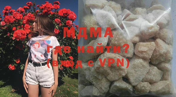 герыч Арсеньев