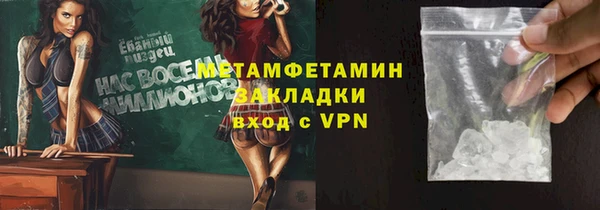 эйфоретик Армянск