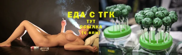 эйфоретик Армянск