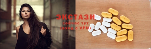 эйфоретик Армянск