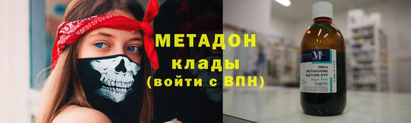 эйфоретик Армянск