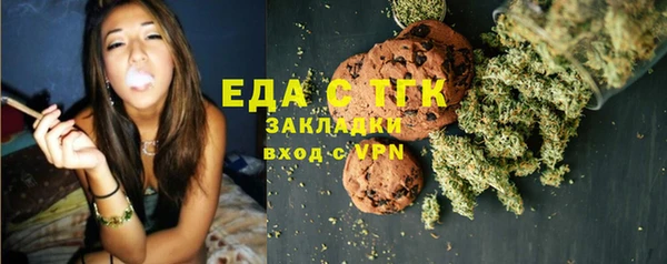 круглые Аркадак