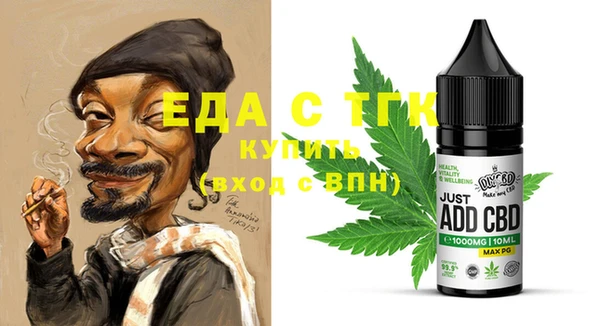 круглые Аркадак