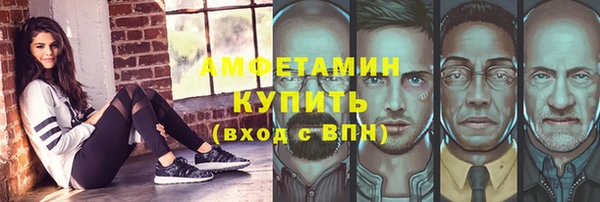 эйфоретик Армянск