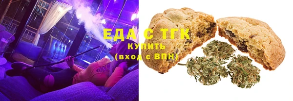круглые Аркадак