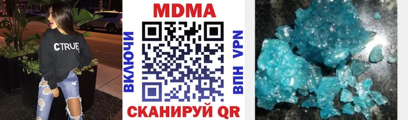 MDMA VHQ  Оленегорск 