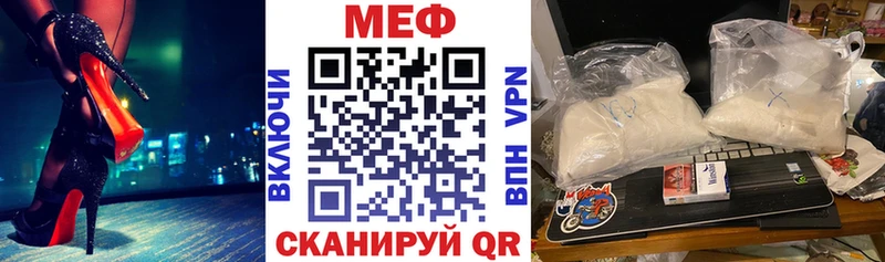 МЕФ VHQ  где купить   OMG рабочий сайт  Оленегорск 