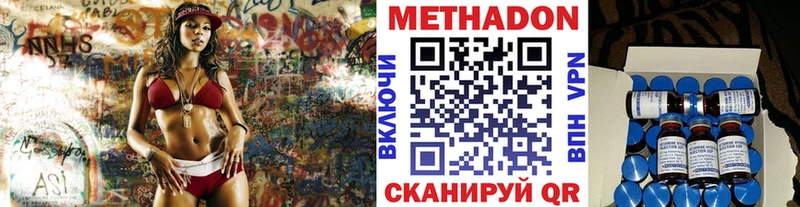 МЕТАДОН белоснежный  OMG как войти  Оленегорск 