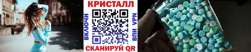 Метамфетамин винт  что такое   Оленегорск 