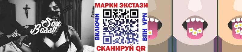 Марки N-bome 1,8мг  Оленегорск 